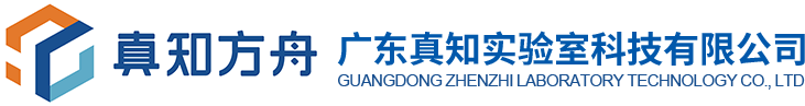 实验室装修设计,实验室设计装修,实验室设计规划