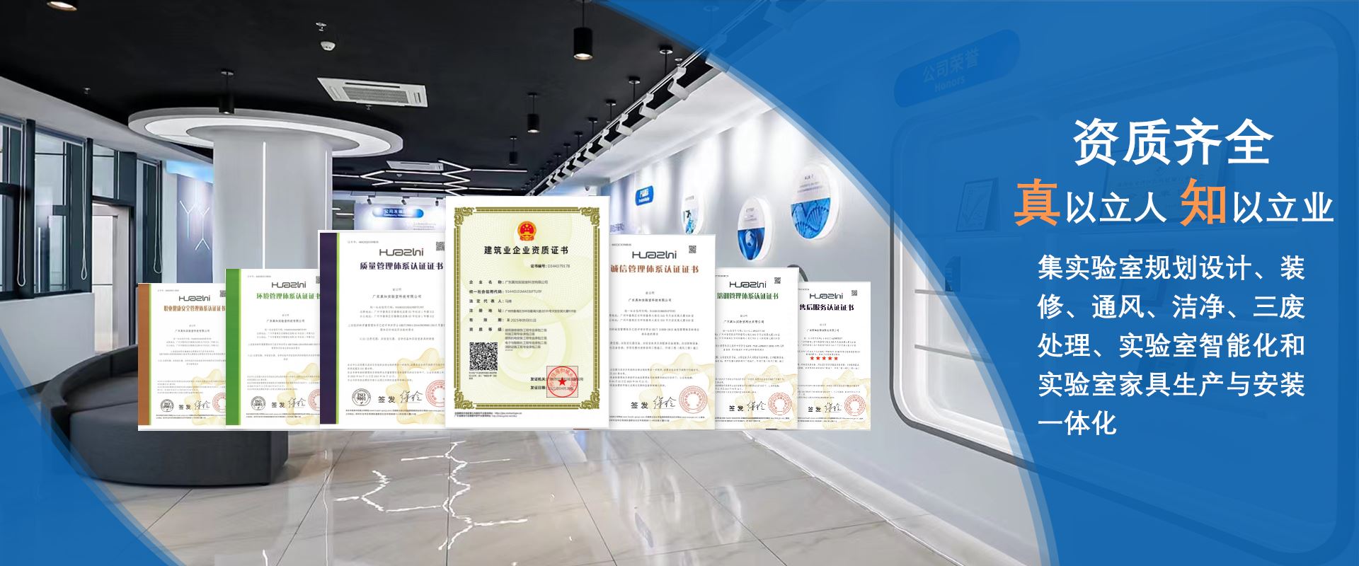 实验室设计规划